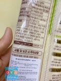 Mì Sợi Nhỏ Sempio Hàn Quốc Gói 500G / 샘표) 소면 500G