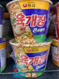 Mì Bò Yukechang Bát Lớn Nongshim Hàn Quốc 110G / 농심) 육개장 큰사발 110G