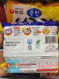 Mì Jin Không Cay Ottogi Hàn Quốc Gói 120G / 오뚜기) 진라면순한맛 120G