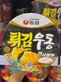 Mì Udon Chiên Bát Lớn Nongshim Hàn Quốc 111G / 농심) 튀김우동 큰사발 111G