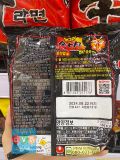 Mì Angry Nuguri Cay Nongshim Hàn Quốc Gói 121G /  농심) 앵그리너구 121G