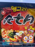 Mì Angry Nuguri Cay Nongshim Hàn Quốc Gói 121G /  농심) 앵그리너구 121G