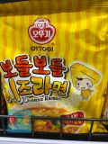 Mì Ramen Phô Mai Thơm Mềm Ottogi Hàn Quốc Gói 111G / 오뚜기) 보들보들 치즈라면 111G