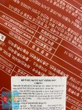 Mì Phở Nước Hạt Vừng Xay 칠갑농산 Hàn Quốc 407g/ 칠갑농산)들깨칼국수