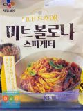 Mì Ý Ăn Liền Bologna Spaghetti 2 Phần Ăn CJ Hàn Quốc 625g/볼로냐스파게티2인625G/냉장
