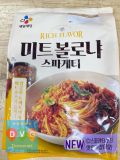 Mì Ý Ăn Liền Bologna Spaghetti 2 Phần Ăn CJ Hàn Quốc 625g/볼로냐스파게티2인625G/냉장