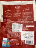 Mì Lạnh Trộn Vị Cay Ăn Liền 칠갑농산 Hàn Quốc 480g/ 칠갑농산)매콤 비빔냉면