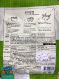Mì Lúa Mạch Tươi 칠갑농산 Hàn Quốc Gói 434G / 칠갑농산) 면발장인 들깨메밀막국수 434G
