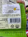 Mì Lúa Mạch Tươi 칠갑농산 Hàn Quốc Gói 434G / 칠갑농산) 면발장인 들깨메밀막국수 434G