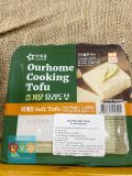 Đậu Phụ Dùng Nấu Canh Cooking Tofu Ourhome Hàn Quốc Hộp 340g / 아워홈) 즐거운요리두부 찌개용 340G
