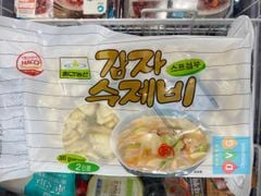 Mì Lạnh Trộn Bibim Sempio Hàn Quốc Gói 135G / 샘표) 그때 그추억 비빔국수 135G