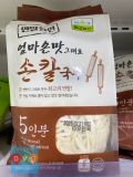 Sợi Mì Cắt Truyền Thống Chilkab Hàn Quốc Gói 800g / 칠갑농산) 면발장인 엄마손맛 손칼국수 800G