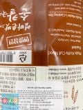 Sợi Mì Cắt Truyền Thống Chilkab Hàn Quốc Gói 800g / 칠갑농산) 면발장인 엄마손맛 손칼국수 800G