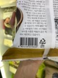 Mì Tươi Sắt Sợi Chilkab Hàn Quốc Gói 400g /아소미 생생칼국수