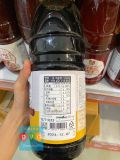 Nước Sốt Salad Hành Lá Chungwoo Hàn Quốc 1.9Kg / Chungwoo) 만능파절이소스 1.9KG