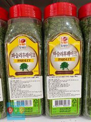 Giấm Táo Daesang Hàn Quốc (chai 500ml)