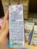 Nước Uống Rau Củ Quả Màu Tím Dr Hwang Hàn Quốc Hộp 190ML / 이롬글로벌) 황성주박사의 과채습관 퍼플 190ML