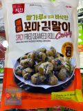 Rong Biển Mini Chiên Xù Cay Hanmaru Hàn Quốc 500G / 한마루) 꼬마매콤김말이 500G
