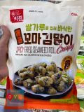 Rong Biển Mini Chiên Xù Cay Hanmaru Hàn Quốc 500G / 한마루) 꼬마매콤김말이 500G