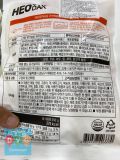 Cơm Rang Thịt Gà, Tôm Gonyak Hàn Quốc 250G / 프레시지) 닭가슴살 새우 곤약 볶음밥 250G
