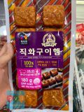Thịt Nguội 9 Tầng Xông Khói Than Hoa Moguchon Hàn Quốc 180 g/목우촌)주부9단직화구이햄