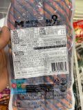 Thịt Nguội 9 Tầng Xông Khói Than Hoa Moguchon Hàn Quốc 180 g/목우촌)주부9단직화구이햄