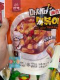 Tteokbokki Vị Cay Hanmac Hàn Quốc 200G / 한맥) 마시따떡볶이 매콤 200G