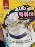 Tteokbokki Vị Kem Cream Hanmac Hàn Quốc 200G / 한맥) 마시따떡볶이 크림 200G