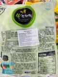 Bánh Khoai Lang Đông Lạnh Anheung Mugwort POTATO CAKE Hàn Quốc 600G / 밀원) 안흥 쑥감자떡 600G