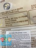 Bánh Mandu Chiên Giòn Rụm Chew Young Roo Hàn Quốc Gói 690G / 취영루) 바삭군만두 690G