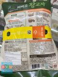 Màn Thầu (Bánh Xếp) Mandu Bibigo Wangkyoja 455g*2EA CJ Hàn Quốc / 비비고 왕교자 455g*2EA