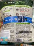 Mandu Hoành Thánh Mini Bibigo CJ Hàn Quốc 370g*2 / CJ)비비고 물만두