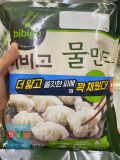 Mandu Hoành Thánh Mini Bibigo CJ Hàn Quốc 370g*2 / CJ)비비고 물만두
