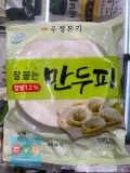 Vỏ Sủi Cảo - Vỏ Bánh Mandu Samsi Food Hàn Quốc 400g / 삼시푸드)잘붙는 만두피