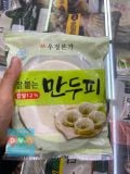 Vỏ Sủi Cảo - Vỏ Bánh Mandu Samsi Food Hàn Quốc 400g / 삼시푸드)잘붙는 만두피