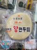 Vỏ Sủi Cảo - Vỏ Bánh Mandu Samsi Food Hàn Quốc 300G /삼시푸드)잘붙는 왕만두피