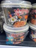 Bánh Gạo Topokki Gà Cay Vị Truyền Thống Samyang Hàn Quốc Hộp 185g / 삼양) 불닭떡볶이 오리지널 185G