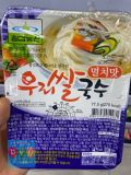 Phở Ăn Liền Vị Cá Cơm Chilkab Hàn Quốc 77.5g / 우리쌀국수(멸치맛)