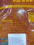 Bột Đậu Nành Rang N-Choice Hàn Quốc 1KG / 엔초이스) 볶음콩가루 1KG