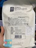 Muối Hột Hạt Vừa Suncheon Sunkot Hàn Quốc 1KG / 창대에프엔비) 함초소금 중간염 1KG