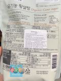 Đường Nâu Hữu Cơ Daesang Hàn Quốc 1KG / 대상) 유기농 황설탕 1KG
