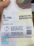 Mì Sợi Vừng 지리산처럼 Hàn Quốc 145G/ 지리산처럼) 고소한 들기름 막국수 145G