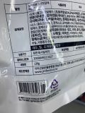 Miến Trộn Hạt Sồi Vị Thịt Cay JM Food Hàn Quốc 130g / 남원행사) 도토리불고기맛잡채(매콤한맛)