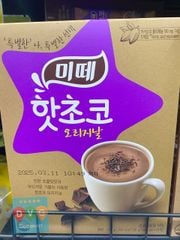 Cà Phê Sữa Acafela Vanilla Latte Samyang Hàn Quốc 240ml