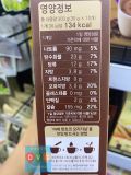 Bột Cacao Hot Choco Mitte Dongsuh Hàn Quốc 300g (30g x 10 gói) / 동서식품) 미떼 오리지날 30G*10