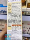 Bột Gạo Latte Damtuh Hàn Quốc 230G ( 23g x 10 gói)/ 담터) 바삭쫀득 이천쌀라떼 230G