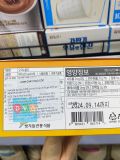Ngũ Cốc Nurungji Wando Hàn Quốc 500G ( 25g x 20 gói)/ 완도) 오곡누룽지 25G*20EA