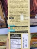 Bột Củ Khoai Mài - 15 Loại Ngũ Cốc N-Choice Hàn Quốc 300G (30g x 10 gói) / 엔초이스) 15곡이들어간 건강 참마밀 300G