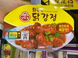 Gà Chiên Giòn Sốt Cay Ăn Liền Ottogi Hàn Quốc 180G / 오뚜기) 화끈한닭강정(렌지) 180G