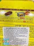 Gà Chiên Giòn Sốt Cay Ăn Liền Ottogi Hàn Quốc 180G / 오뚜기) 화끈한닭강정(렌지) 180G
